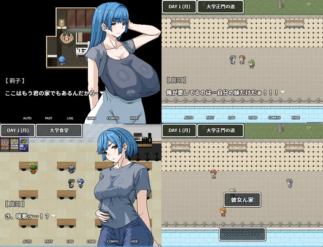 RPG/PC/官中丨 想被女友的爆乳媽重新生下來 彼女の爆乳母からもう一度生まれたい 【20240623】 游戏截图 6