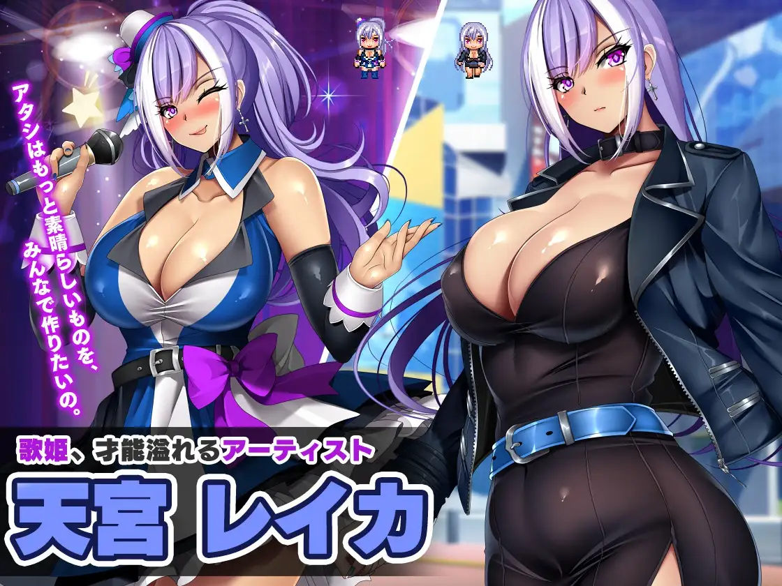 RPG/AI汉化丨 ネトラレ借金アイドル～僕がプロデューサーになって事務所を立て直す話～ ver1.0.3--礼包码：579322【20241225】 游戏截图 7