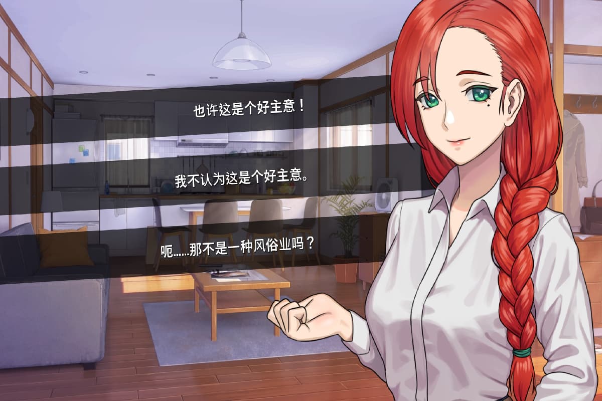 精品SLG/汉化丨永恒不再/Good bye Eternity V0.10.2 汉化步兵版【20250200】 游戏截图 7