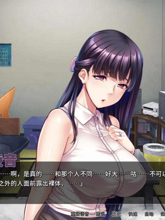 SLG/PC/官中丨 对不起操了你的妈/友達の巨乳ママは全部オレのモノ  Ver1.6.8 官方中文版 【20250210】