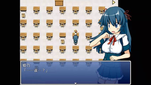 天堂院姬乃 游戏截图 4