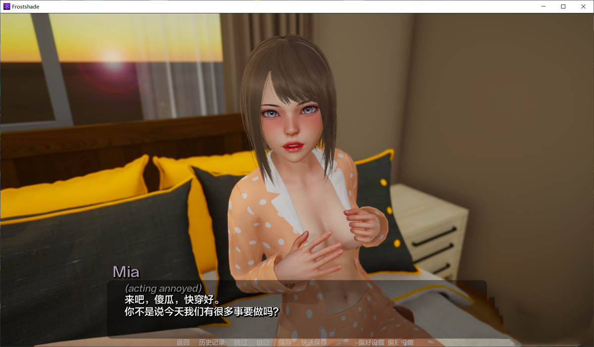 亚洲SLGAIGPT汉化3D丨霜影 Frostshade v0.5【20240602】 游戏截图 6