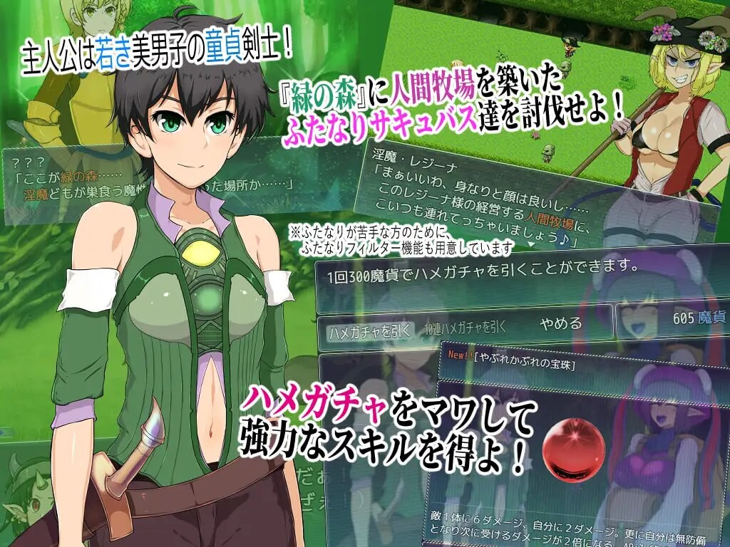 回合RPG/魅魔反向X/丨潘多拉之森——索塞的恶魔与堕落的牧场～パンドラの森～ソウセイの淫魔と堕落の牧場～AI汉化【20250222】 游戏截图 5