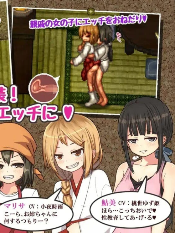 RPG汉化丨姬之岛悠游夏日v1.04官中步兵中文【20241102】