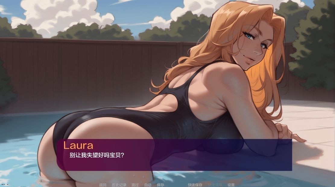亚洲风SLG/NTR/更新丨 我的新女友 My new Girlfriend Ch.4  汉化版 【20241101】 游戏截图 8