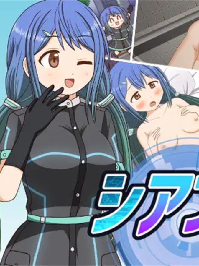 RPG/机翻/新作丨笨蛋特工 / ぽんこつスパイ シアンちゃん【20240124】