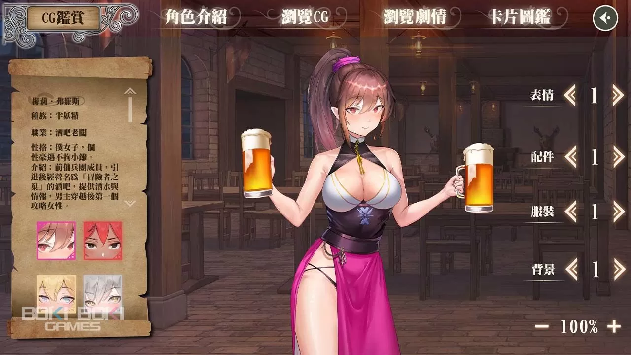 SLG/官中/新作 丨 無套轉生:勇闖異世界就是那麼簡單 体验版 【20230626】 游戏截图 6
