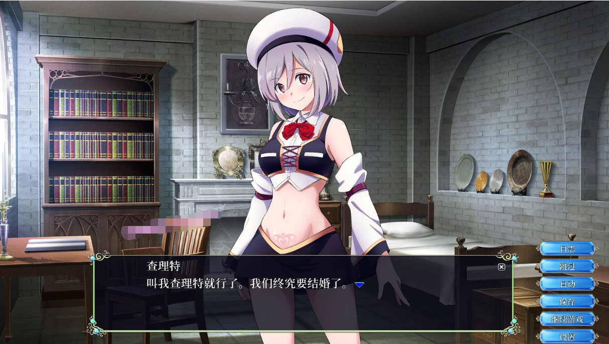 【SLG/汉化/无码/有动画】公主后宫 Princess Harem V1.18 汉化版+无码版 游戏截图 1