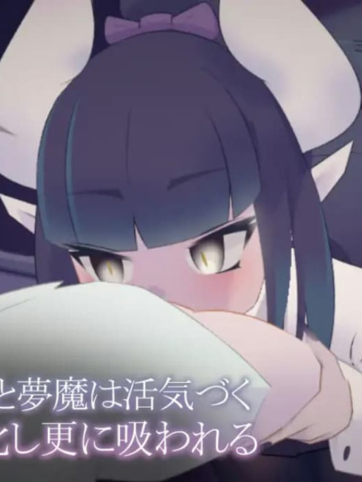 ADV/汉化丨 少年与梦魔 少年と夢魔 Ver1.01 【20241021】