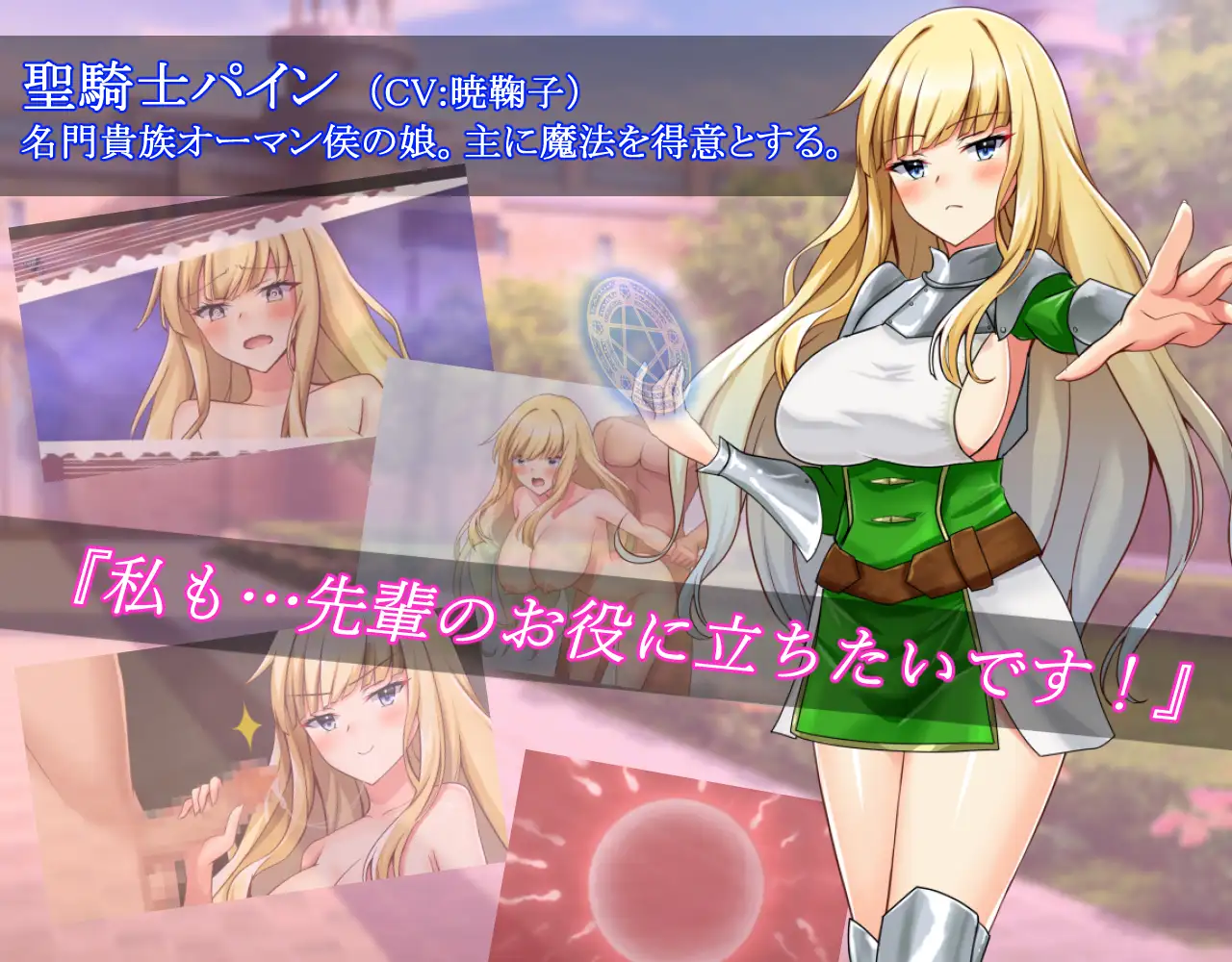 RPG/AI智能翻译/更新丨聖騎士リアナ 監獄島の女隷剣闘士 Ver4【20240507】 游戏截图 3