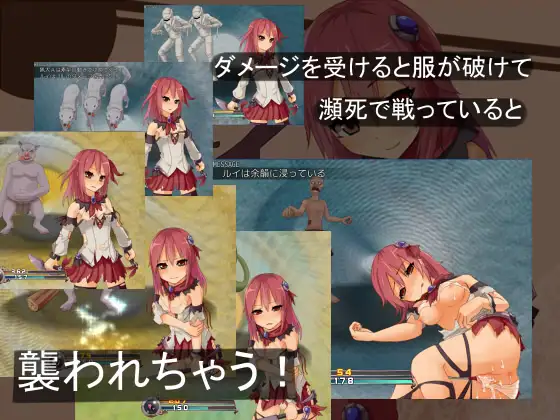 异界魔法少女 游戏截图 4