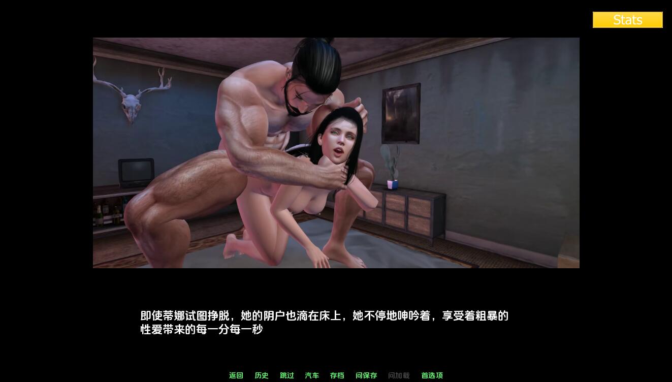SLG/汉化丨 家庭麻烦 Family trouble-v0.9.41 PC+安卓汉化版 【20250324】 游戏截图 1
