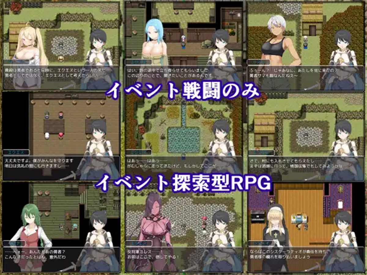 RPG/AI汉化丨 零抵抗力勇者～在拯救世界之前被姐姐们带到高潮～  Ver1.0.1 【20240809】 游戏截图 4