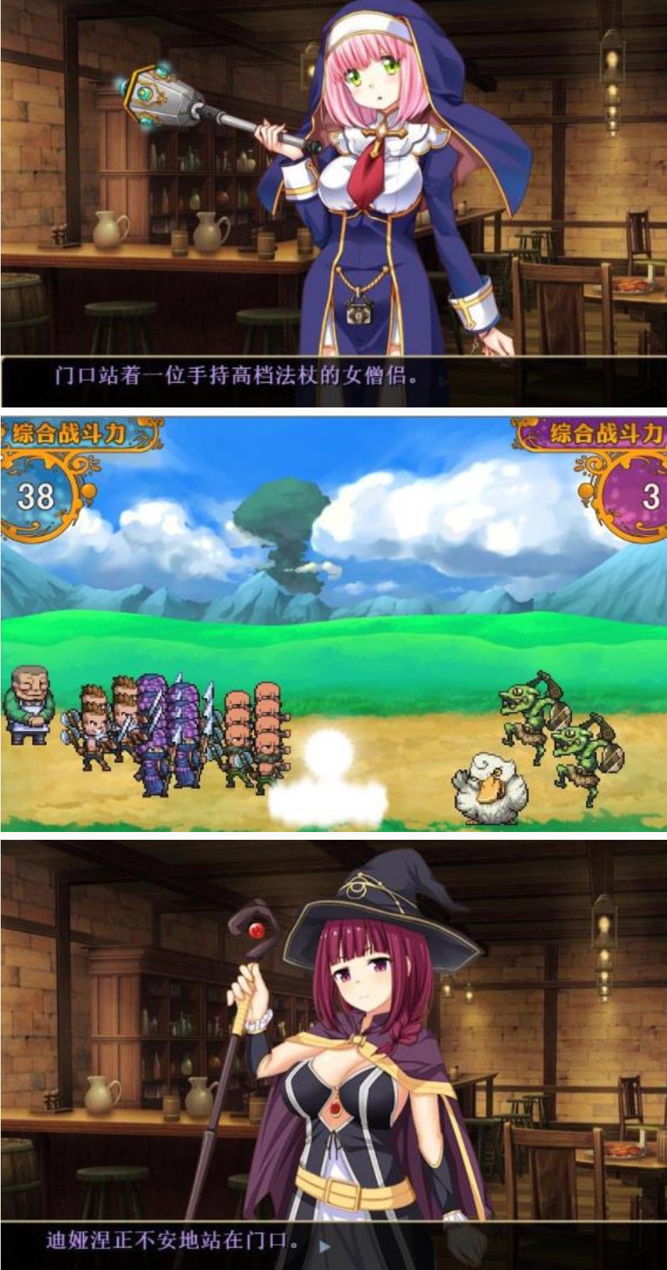 大型SLG/中文/双端 | 欢迎来到冒险者旅馆 全DLC整合 STEAM官方中文步兵版【20230513】 游戏截图 8