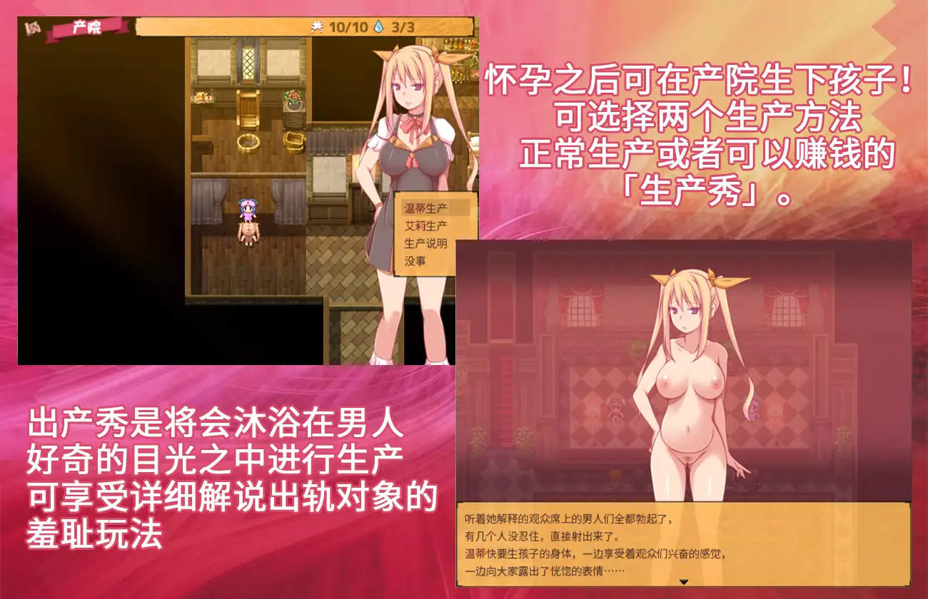 RPG/汉化丨姐姐炼金术师艾尔莎的少年吞食精液任务 V1.0+存档【20240909】 游戏截图 2