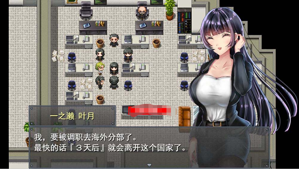调教RPG/中文 | 职场女友带回家 Ver1.04+DLC 官方中文步兵版+全CG存档【20230513】 游戏截图 7