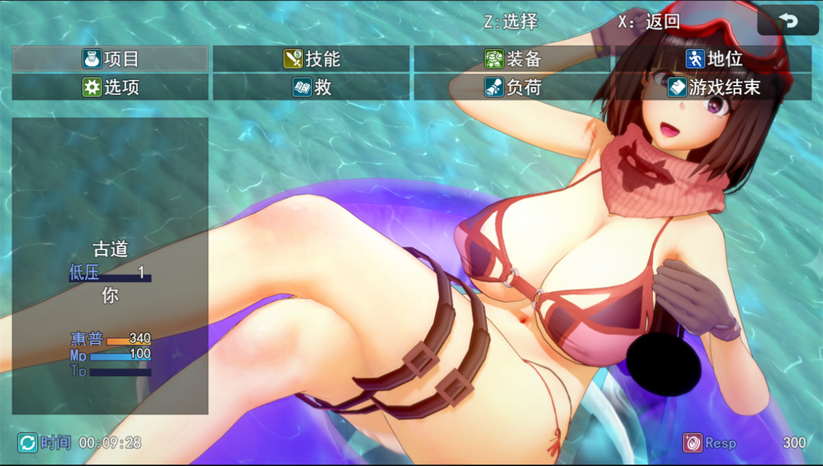 RPG/更新/机翻/无码丨命运-冠位指定 Fate Grand NTR Update 4【20230818】 游戏截图 6