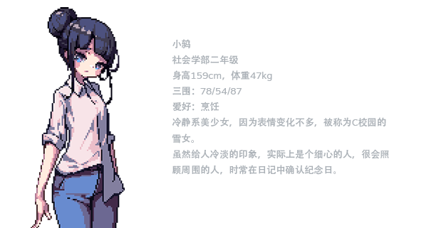 RPG/PC/官中步兵丨 那个夏天的小岛 v1.1 【20240804】 游戏截图 4