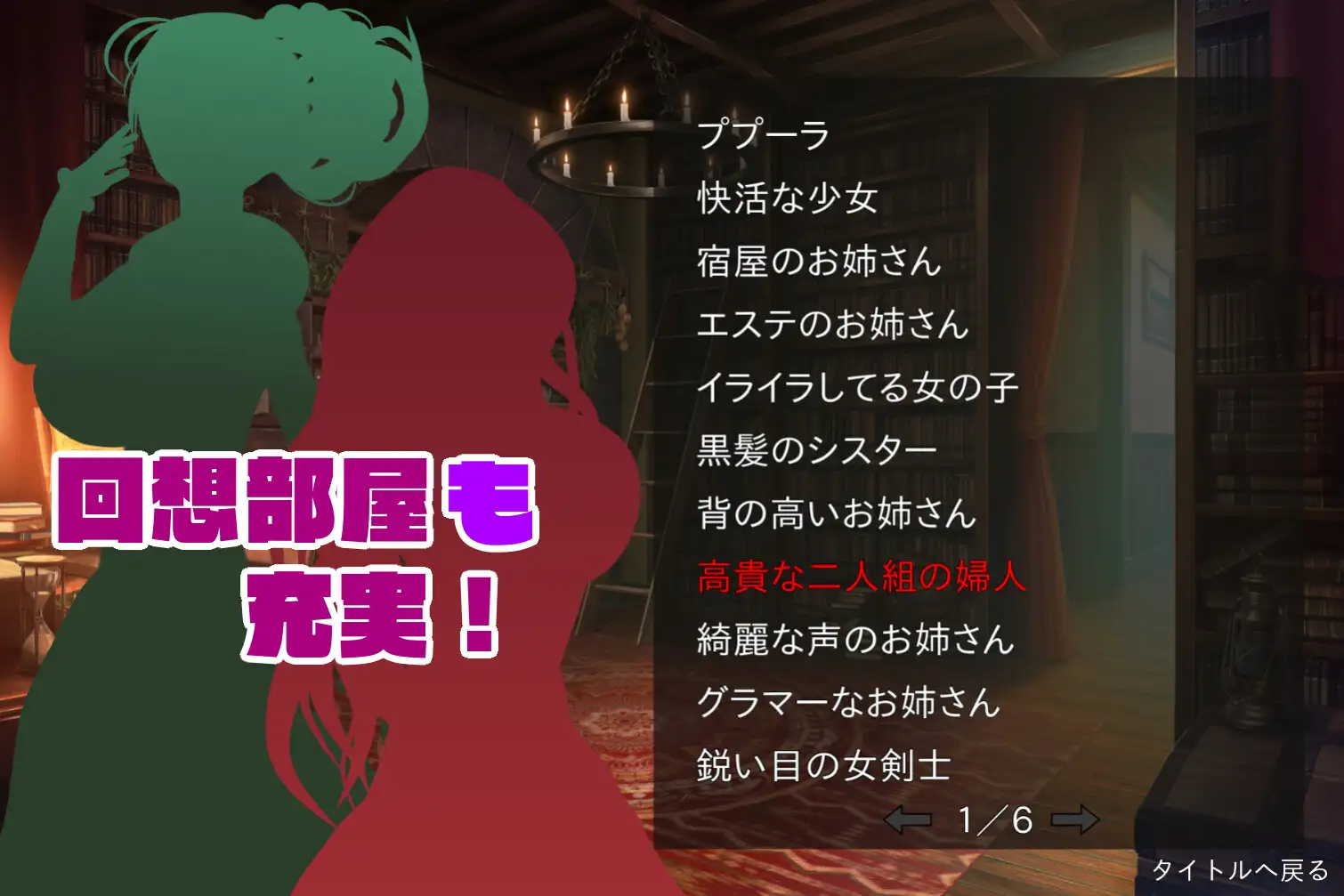 SLG/机翻丨ゆうわく・ファンタジー~即堕ち2コマの箱庭で~【20240308】 游戏截图 4