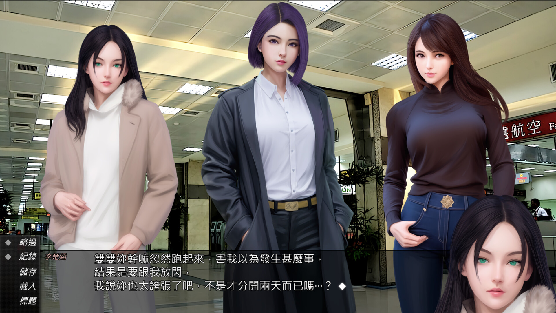 SLG/PC/官中丨 视灵 贰 vision ghost2 官方中文版 【20240623】 游戏截图 5