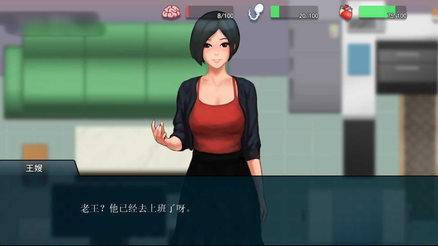 职场狂想曲 V2.0.6 + 海滩DLC 增加空姐角色【PC0818】 游戏截图 4