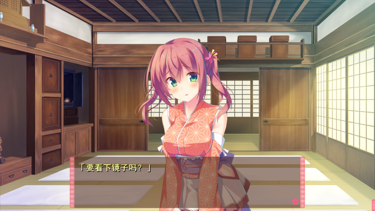 将军大人芳华正茂 V1.12 精翻汉化硬盘版【PC0818】 游戏截图 3