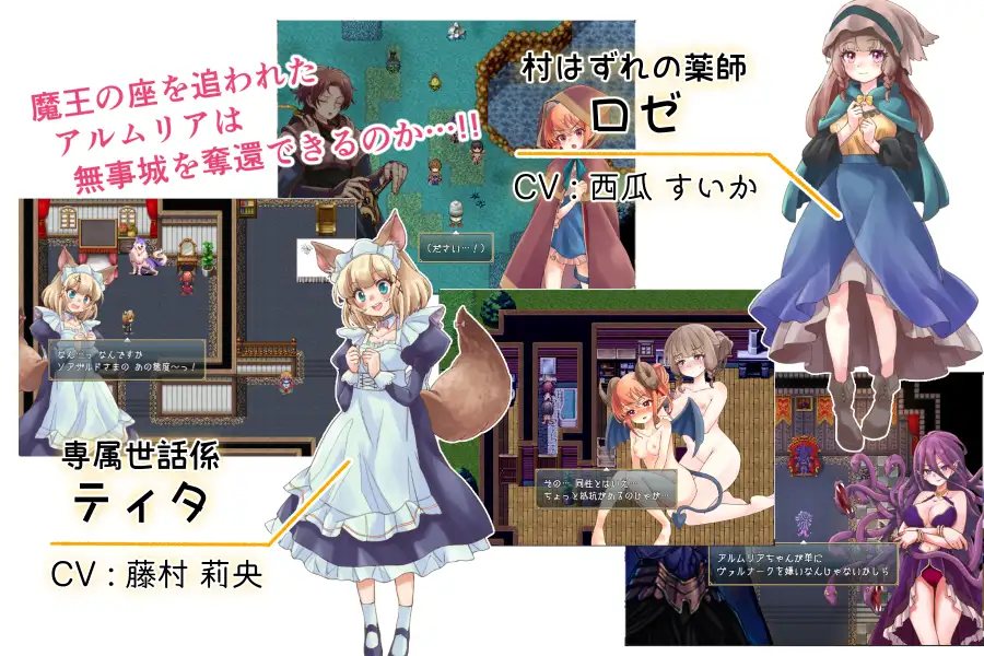 RPG/汉化/动态丨阿尔姆利亚与魔王之城/アルムリアと魔王の城AI汉化【20250222】 游戏截图 4