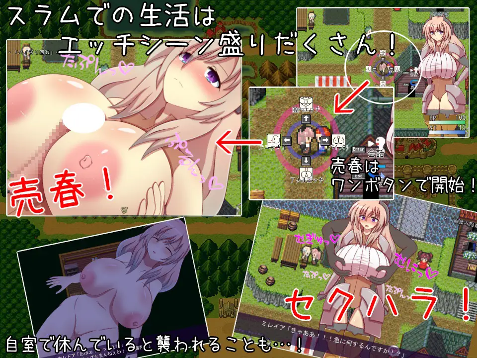 RPG/新作/机翻丨奴隷騎士団長ミレイア~爆乳人妻騎士団長の奴隷堕ち記録【20231102】 游戏截图 5