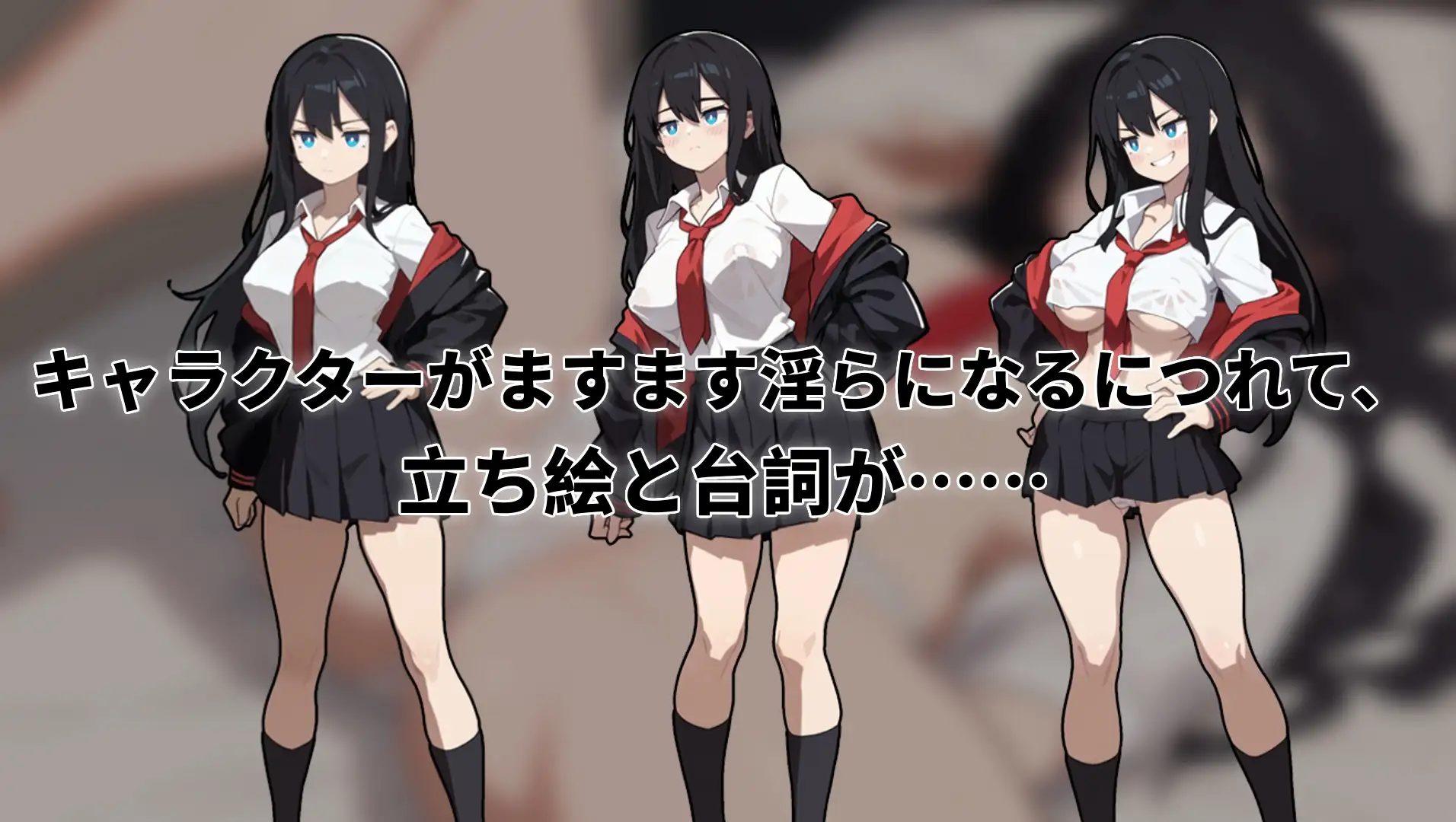 RPG/官中丨 援交の女王~Queen Of Enko~ Ver24.11.27 Ver1.05 【20241209】 游戏截图 2