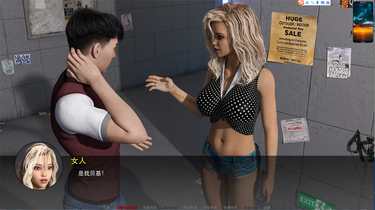 欧美SLG/汉化/动态丨重逢 团聚Reunion v0.70【20240612】 游戏截图 2