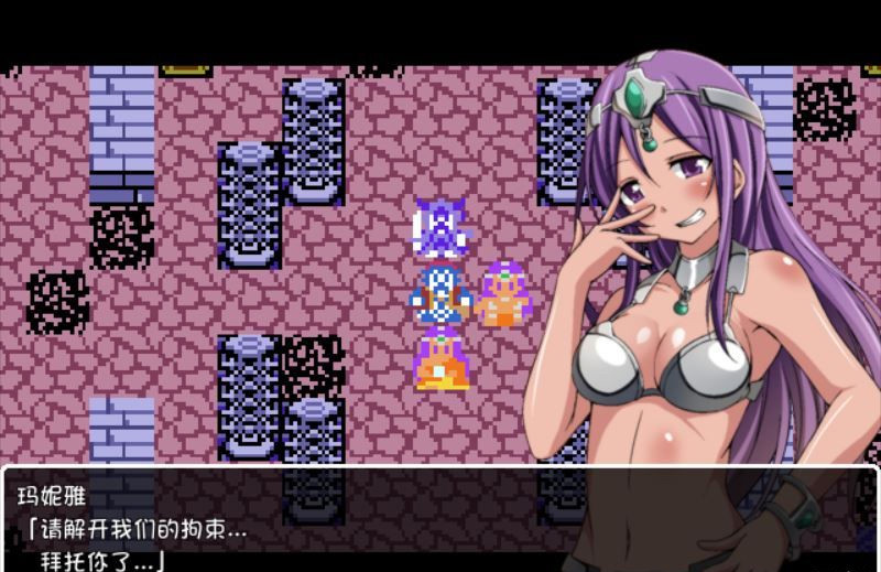 特鲁尼克大冒险-努力新娘 游戏截图 2