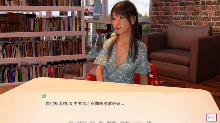 【萌系SLG/汉化】随心所欲 Casual Desires V0.17 汉化版【3.6G/更新】【20230502】 游戏截图 2