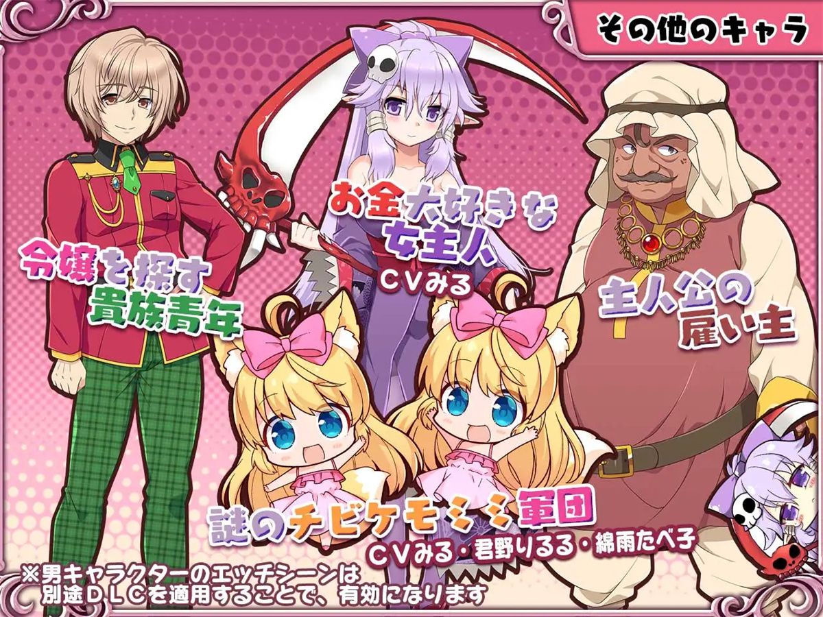 SLG/精翻汉化丨 兽耳☆训练 ケモミミ☆トレーニンク ～狂暴けもみみ令嬢調教トライアル Ver1.0.10 【20240809】 游戏截图 7
