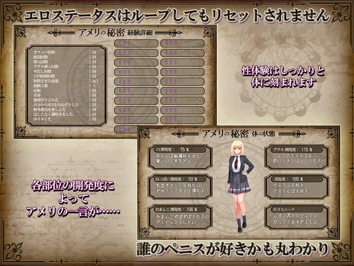 精品RPG/更新/机翻丨アメリ·ブランシェットは何度も堕ちる~カレドニー魔法学院と繰り返す一週間 V1.10【20230901】 游戏截图 5