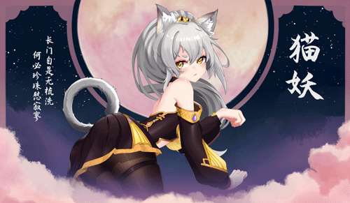 SLG/29日更新/官中/动态无码 | 捉妖物语2 全DLC+五个DLC角色 Bui:10366332【20230513】 游戏截图 2