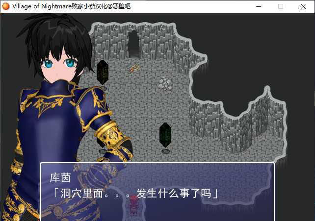 村子的恶梦 游戏截图 2