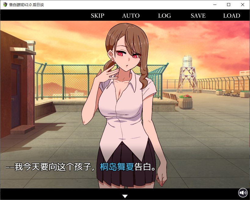 SLG/更新/汉化/NTR 丨 忍耐色诱的告白游戏 V2.0 后日谈/コクハクゲエム 【20230626】 游戏截图 5