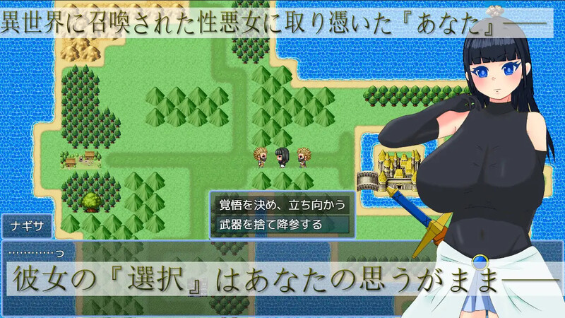 回合RPG/异世界幻想/爆乳暗示丨异世界召唤女勇者的尴尬选择（異世界召喚女勇者の無様な選択）V1.01 AI汉化【20241006】 游戏截图 3