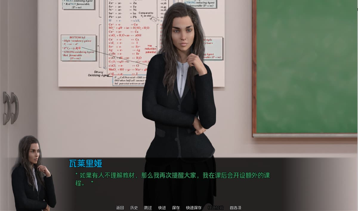 SLG/中文丨 可疑 Suspicious v0.35 PC+安卓汉化版 【20250309】 游戏截图 5