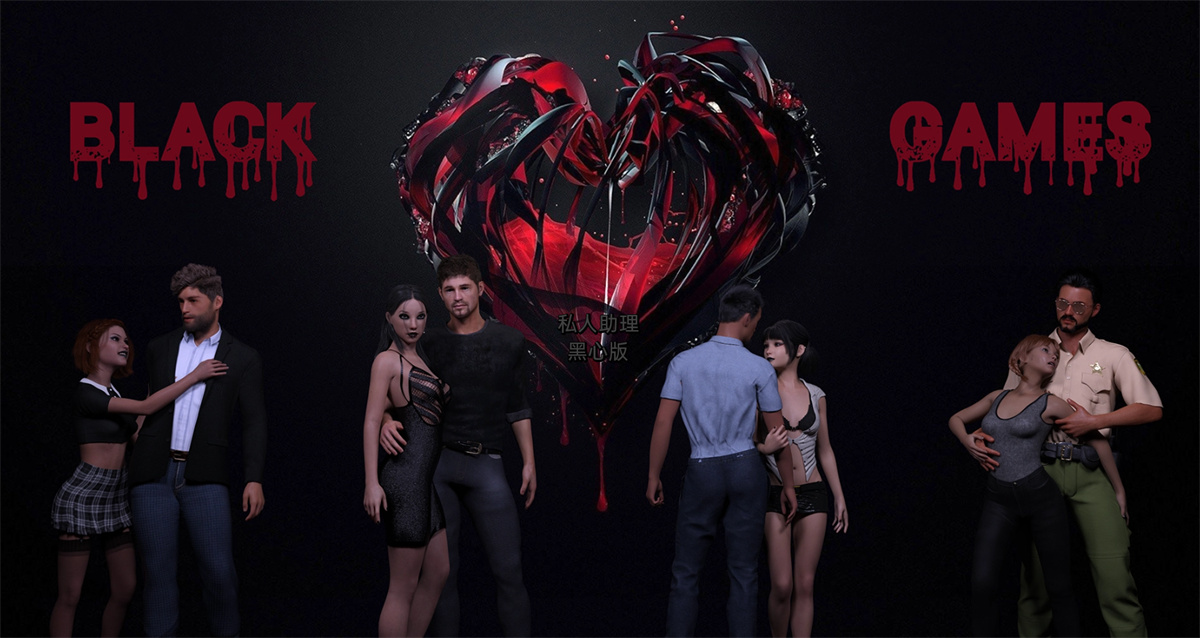 欧美SLG汉化动态丨个人助理：黑心版 Personal Assistant Blackheart Edition v0.7【20240204】 游戏截图 6
