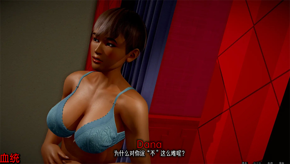 欧美SLG汉化动态丨绰号史密斯的血统 Moniker Smith's Bloodlines 丨v0.49 Public【20230715】 游戏截图 1