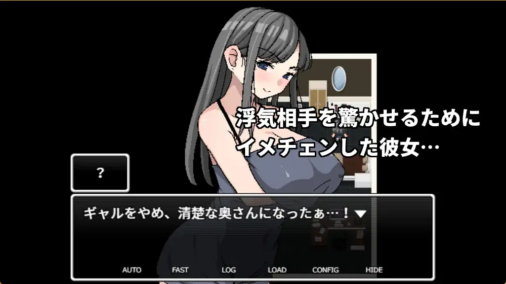 二重NTR 前辣妹人妻在聖夜之中被二度睡走 V1.05【20230210】 游戏截图 7