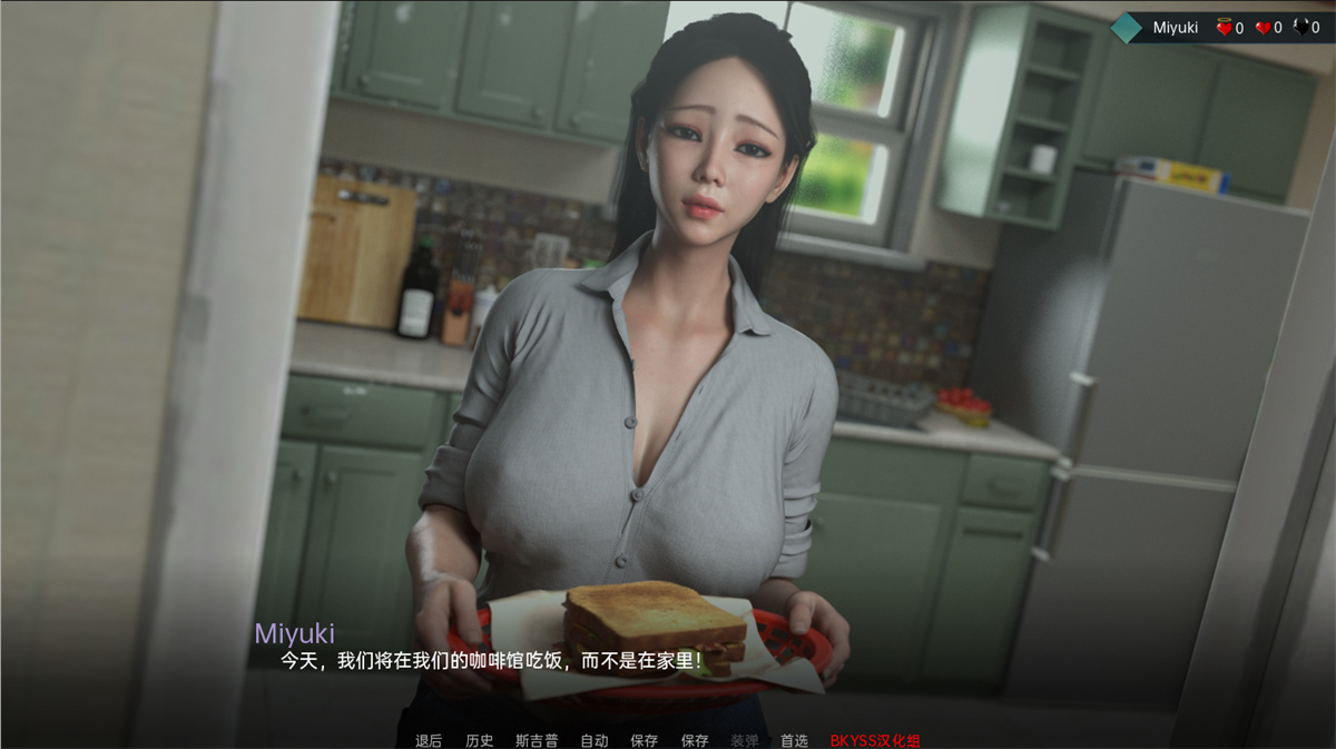 欧美SLG汉化动态丨爱与诱惑 Love and Temptation Ep.5【20230913】 游戏截图 4