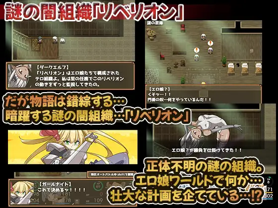 RPG/更新/机翻丨H宝可梦 捕捉色情女孩2 エロッ娘モンスターズ 2 V2.0【20230725】 游戏截图 1
