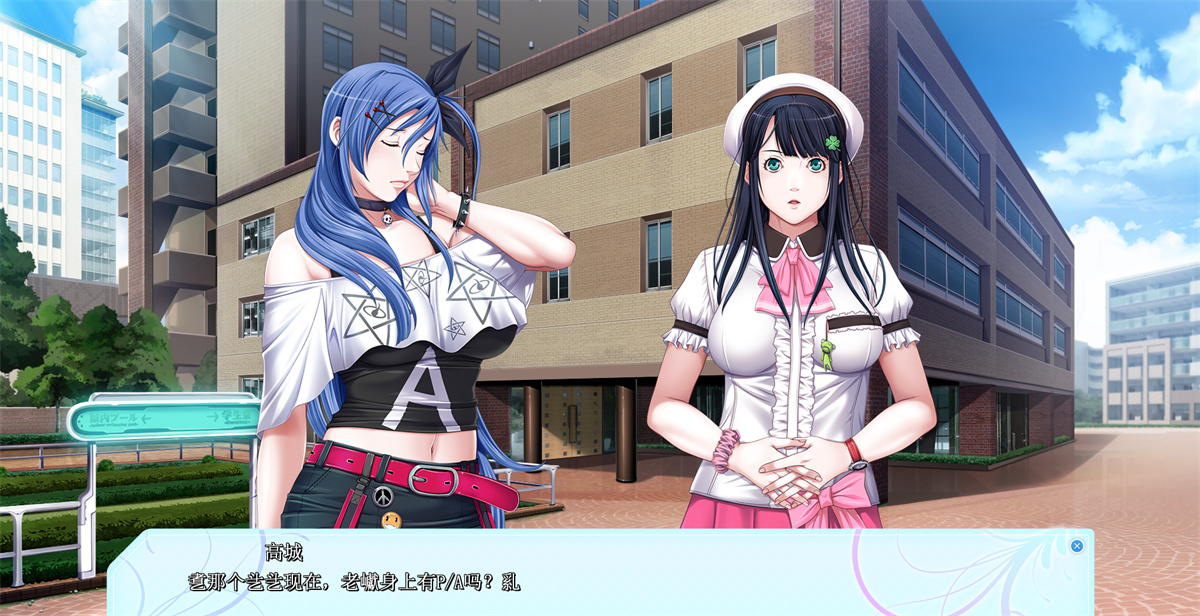 ADV/汉化丨聖少女P/A~潜在能力 P/A~Potential Ability~GPT汉化版+全CG存档【20230818】 游戏截图 5
