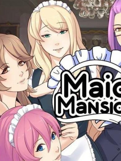 女仆洋馆（ MaidMansion ）官方中文版 画廊全开