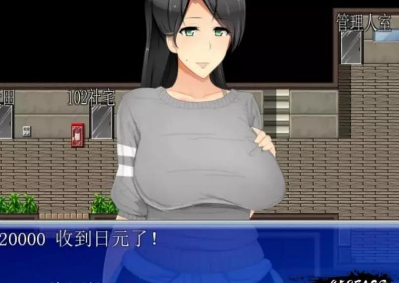 我是人妻公寓管理员!V1.02云翻汉化版【20221118】 游戏截图 4