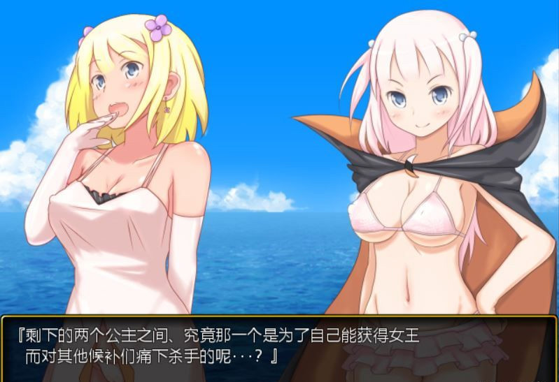 流亡的召唤姬 游戏截图 2