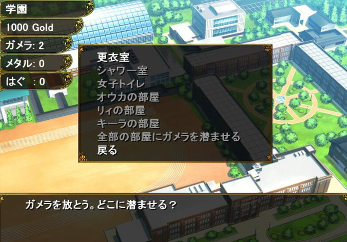 欢迎来到冒险者育成学校! V1.0.0 DL正式版 游戏截图 5