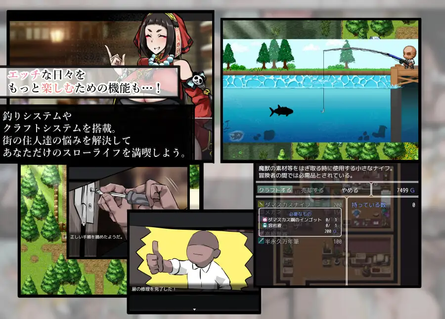 RPG/更新/机翻丨和母性淫靡的日子/母性的な彼女と淫靡な日々を R _2023.08.07【20230818】 游戏截图 3